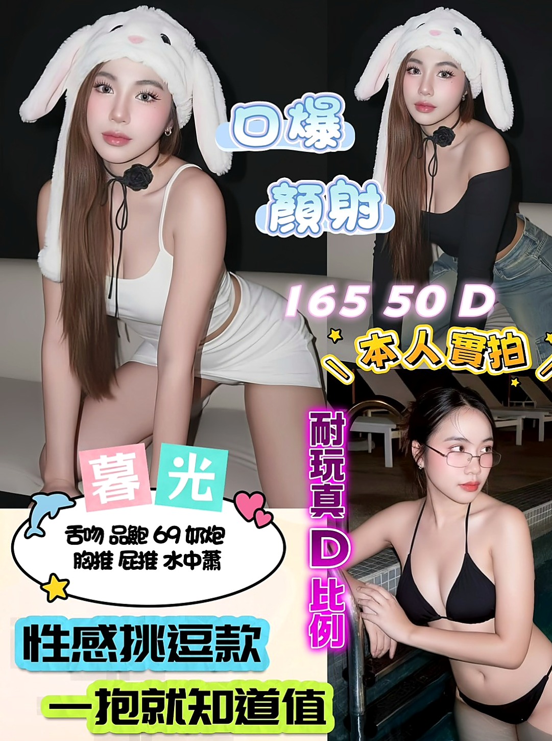 ACCESS GRANTED: 桐華